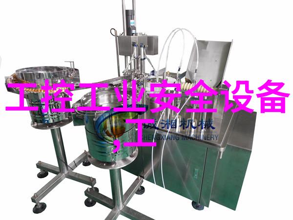 天津东大集成CRUISE Ge2工业手持终端今博创