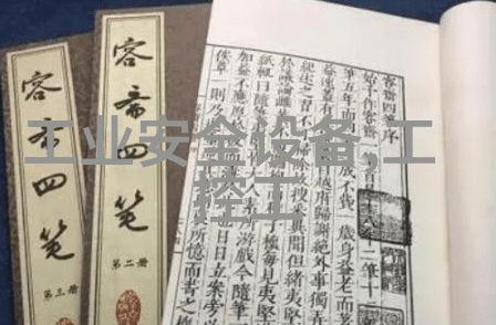 EUCHNER安士能安全开关功能