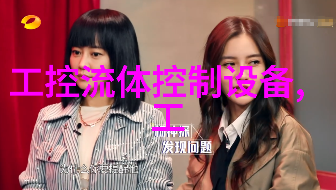 建筑围护结构自动检测仪