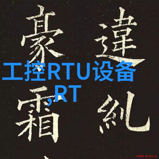 概述易福门IFM爱福门模块原理