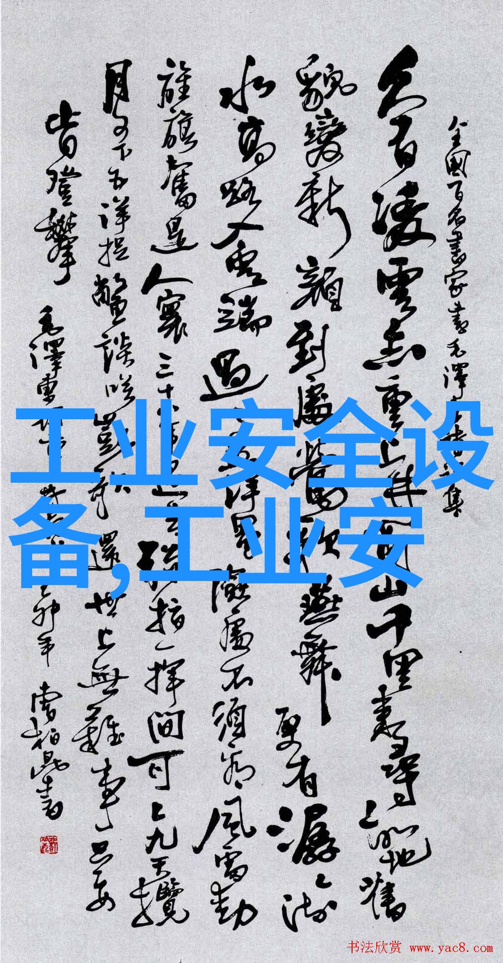 浪涌保护器进口现货