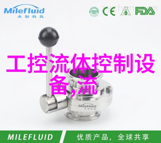 宇电分体式数显无纸记录仪