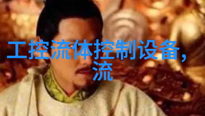 多路巡检式显示报警仪表