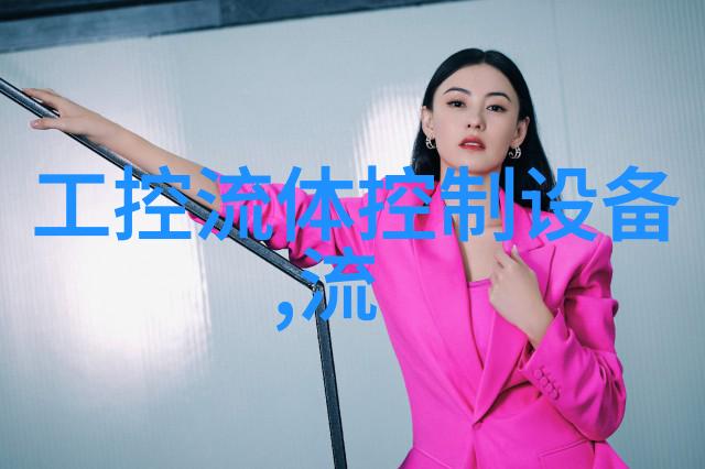 KS900雾化器控制系统