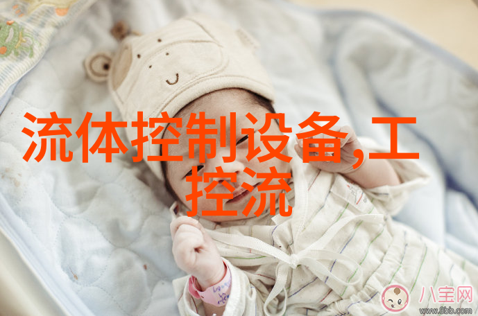 唐山物华洗煤厂集中控制系统