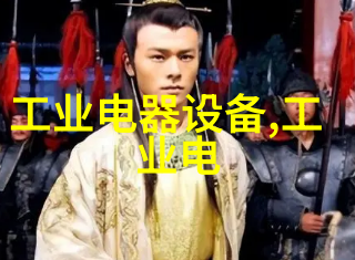 DBL-5型漏电保护器