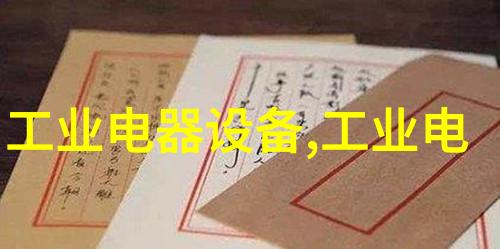 a href上海欧沁机电工程有限公司a