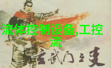 专业订做轴电流ZDL-P可编程轴电流监测装置