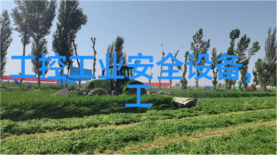 sew eurodrive0.37kw 0.5hp MOVITRAG LTE变频器秒报价